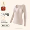 Womens Thermal Long Sleeve Base Layer Top With Built-in Bra Padding Warm Fleece-Lined Slim Fit Winter