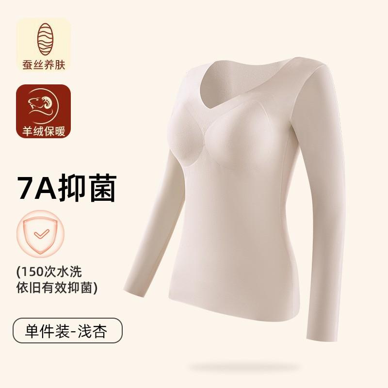Womens Thermal Long Sleeve Base Layer Top With Built-in Bra Padding Warm Fleece-Lined Slim Fit Winter