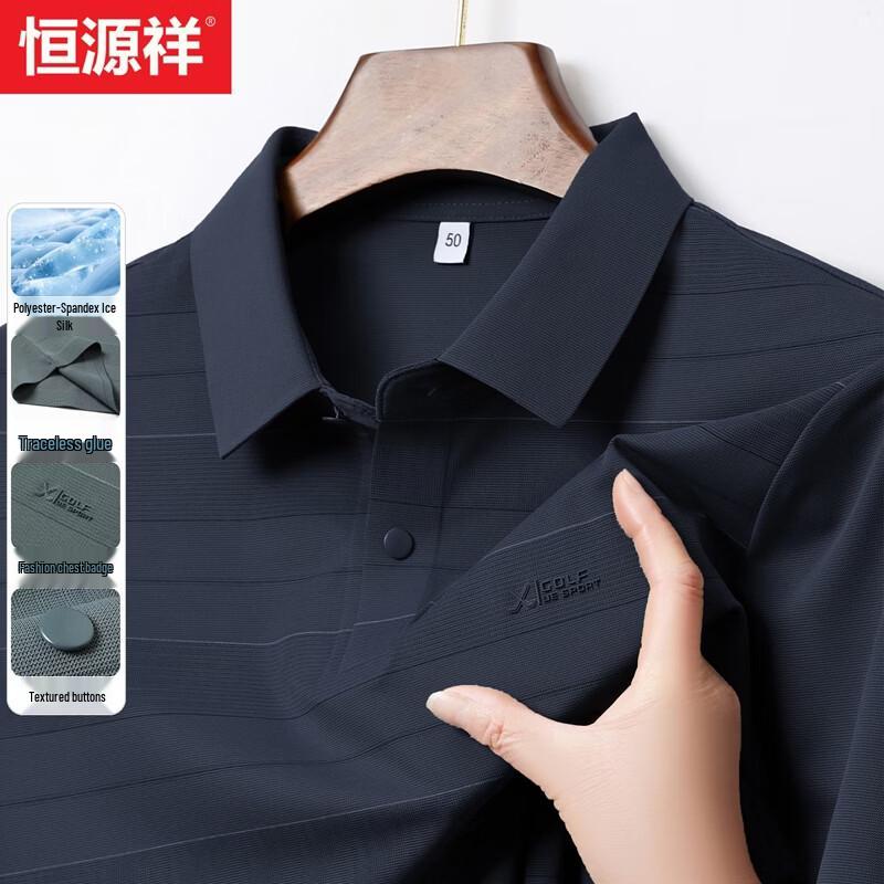 

Hengyuanxiang Men s Ice Silk Seamless Polo T-Shirt 2XL/185