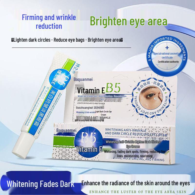 Boquanmeimei 30g Whitening Vitamin Pro-B5 Eye Care Cream