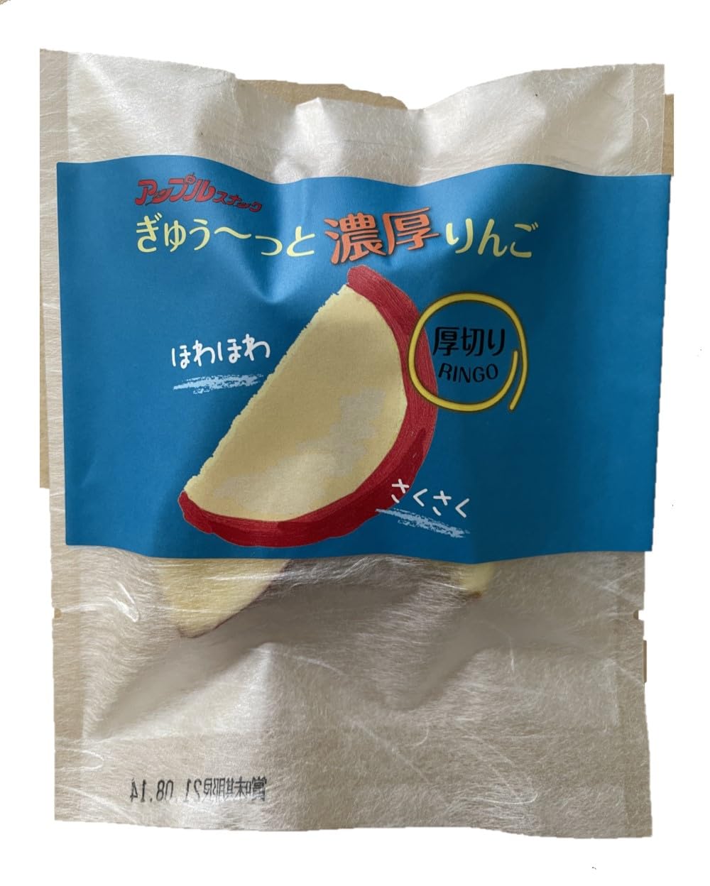 

Apple and Snack Rich Apple 13g x 10 bags Gyu~tto