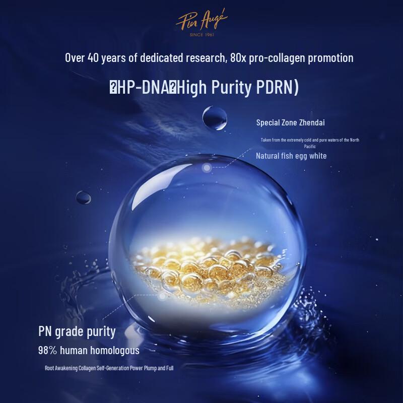 PIER AUGE Melting Overnight Repair Sleeping Mask