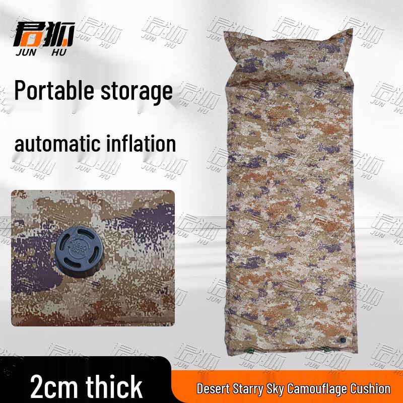 Junhu Automatic Inflatable Camping Sleeping Pad