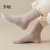 Warm Winter Sleep Socks Coral Fleece Crew for Women, Thickened Non-slip Socks, Fuzzy Velvet Thermal House Soft Plush Mittens Cold Weather Cozy Indoor