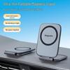360° Rotation Magnetic Car Phone Holder with Vacuum Suction