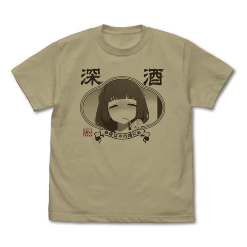 [Official] 2D COSPA Anime  Bocchi the Rock!  Kikuri Hiroi s  Tonight s a Drink-A-Drink  T-Shirt, Sand Khaki, Large