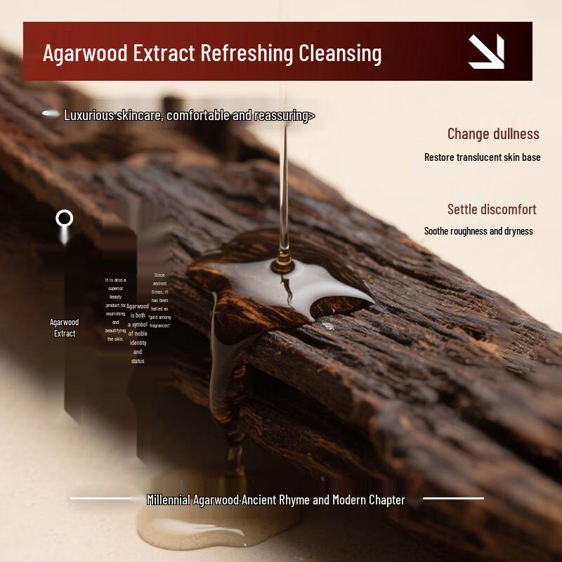 Huanying Agarwood Purifying Shower Gel