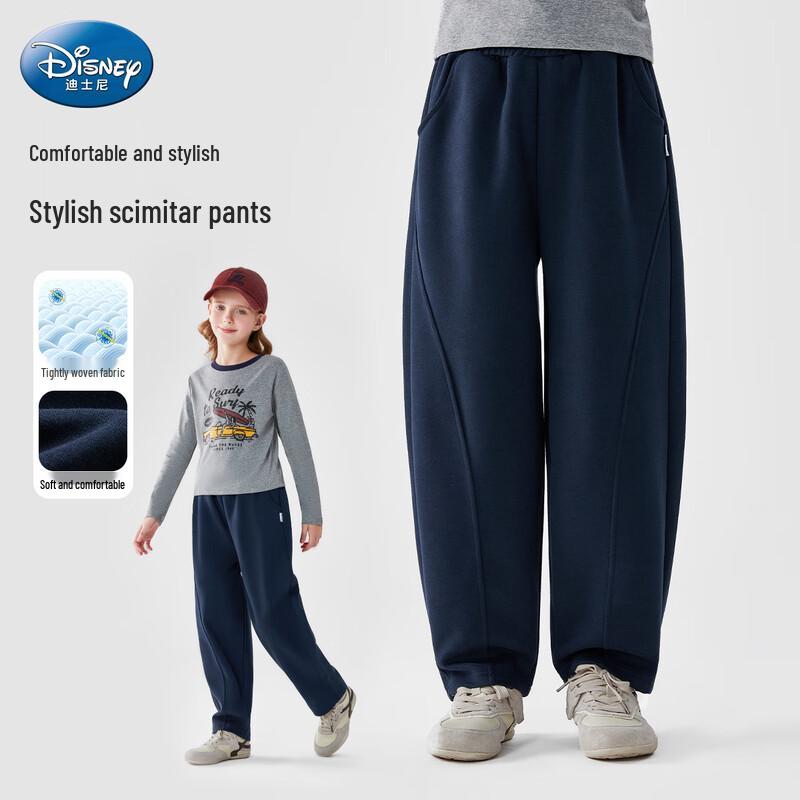 

Disney Girls Versatile Curved-Leg Long Pants 150