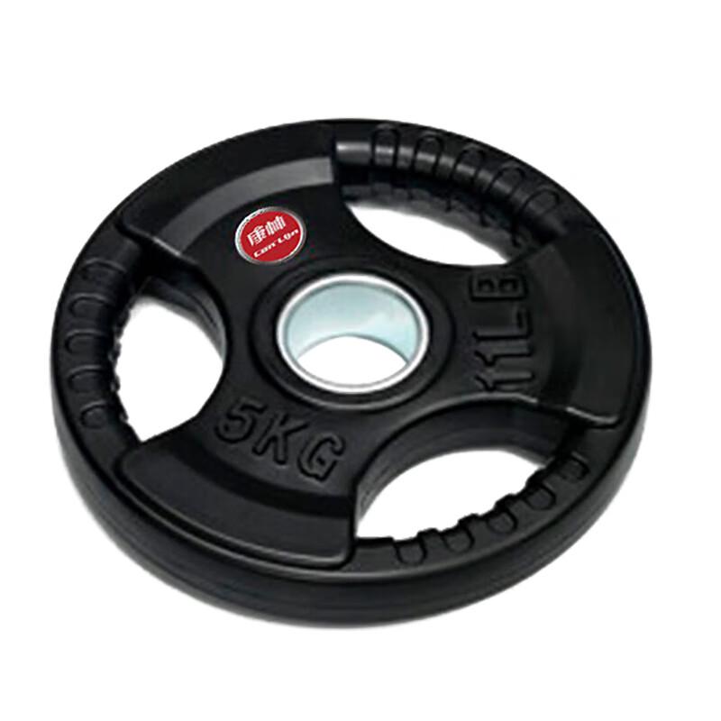 ConLin Standard Barbell Plate