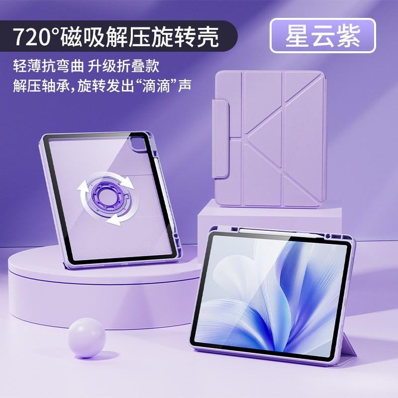 360 Degree Rotating IPad Air 6 7 Case With Pen Slot Stand TPU Cover 10.9 Inch Tablet Anti-Shock Magnetic Sleep Function