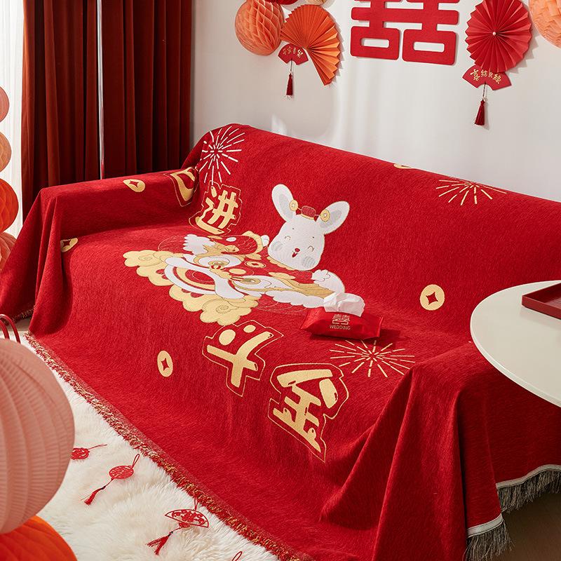 Anti-Scratching Sofa Cover Cloth All-Inclusive Sofa Cover Full Covered Cover Towel Chinese New Year Celebration Joyous National Fashion Sofa Cushion