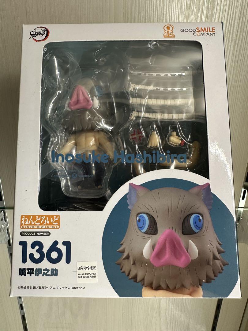 

[USED] Nendoroid 1361 Hashibira Inosuke