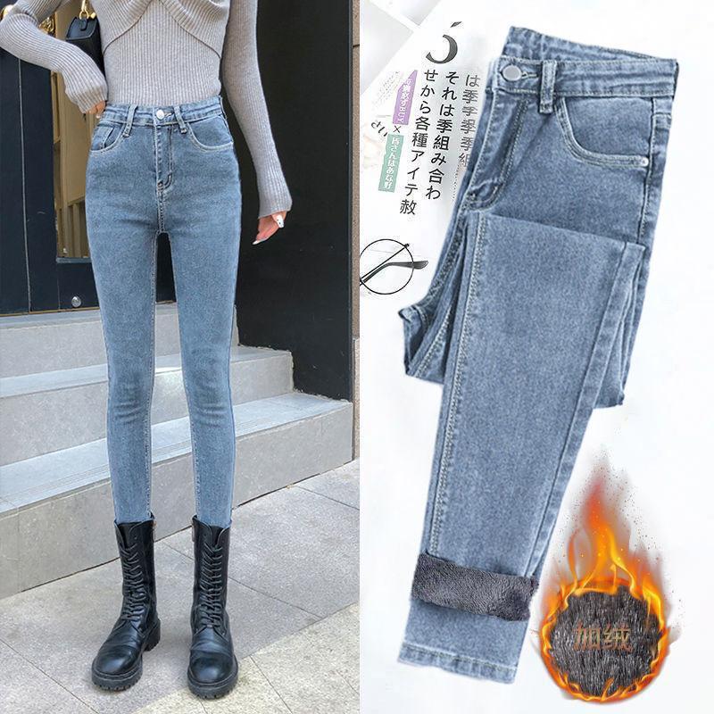 High-waisted jeans, velvet women's winter pants, thin outer wear, thickened trousers, children's tight elastic pencil pants