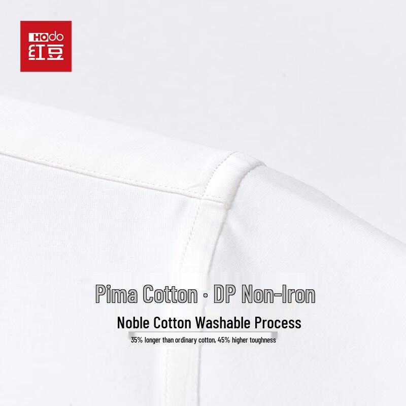 Hongdou Men's DP Non-iron Pima Cotton Long Sleeve Shirt