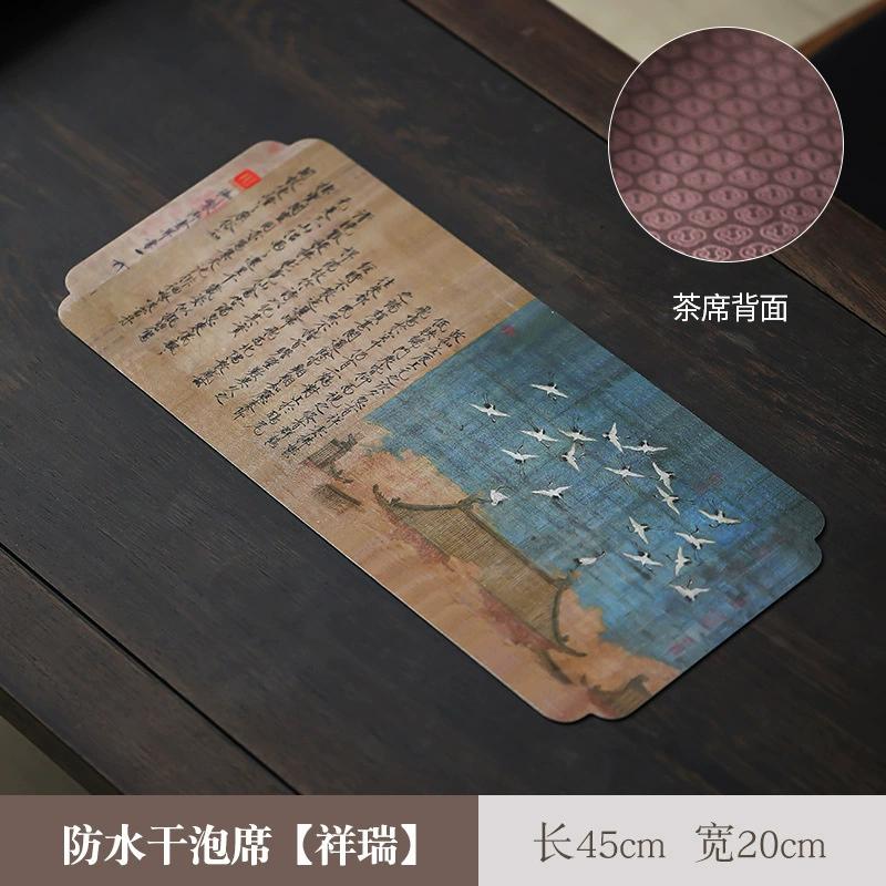 Chinese Style Chinese Tea Towel Tablecloth Mat Ancient Painting Waterproof Absorbent Table Tea Cloth Tea Set Accessories New