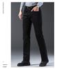 Thin Hao Pai Men's High-End Stretch Denim Jeans: Summer Business Long Pants