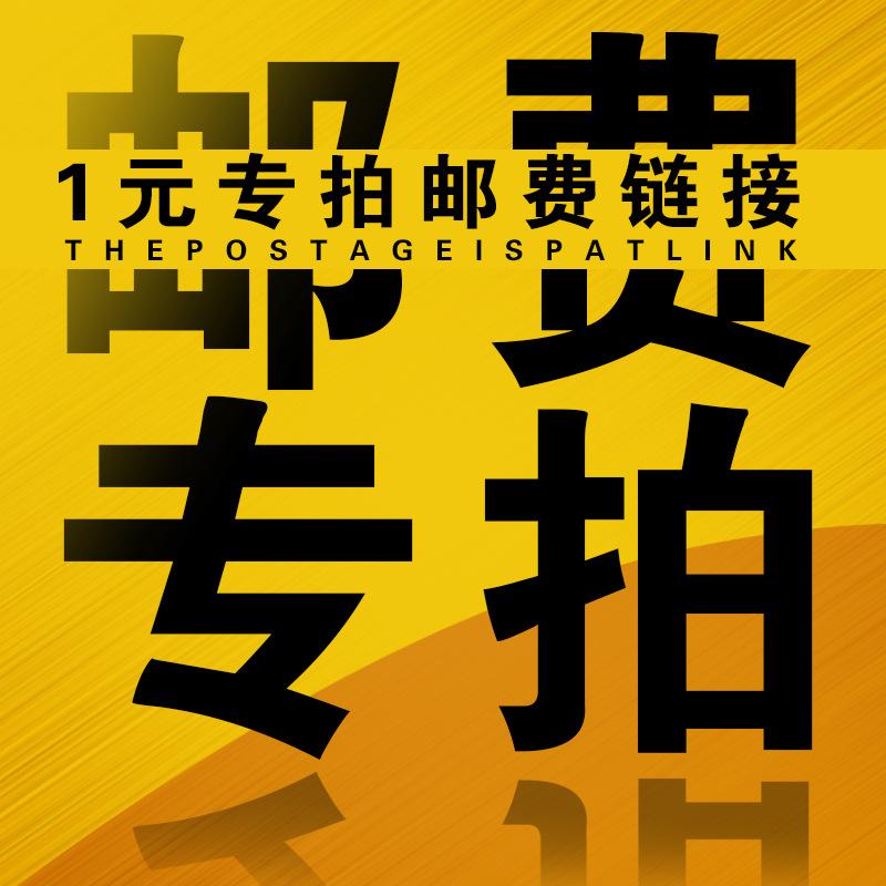 

Счастливая обувь Дэн/Специальная ссылка на аукцион-розыгрыш/Пожалуйста, фотографируйте с обувью, одиночные аукционы отправляться не будут!! giveaway