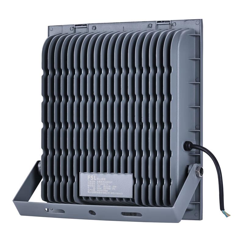 FSL 50W LED Outdoor Waterproof Flood Light