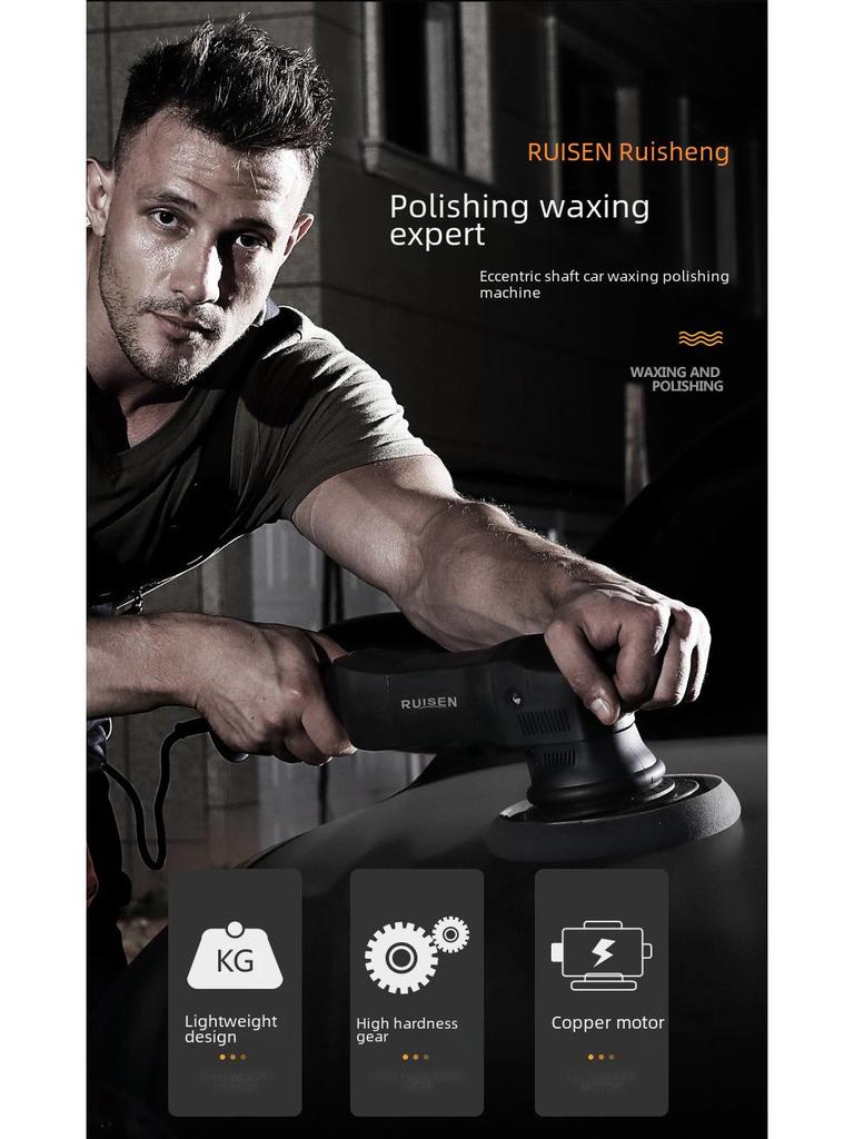 220V Dual-Action Car Polish & Wax Machine with Eccentric Vibration