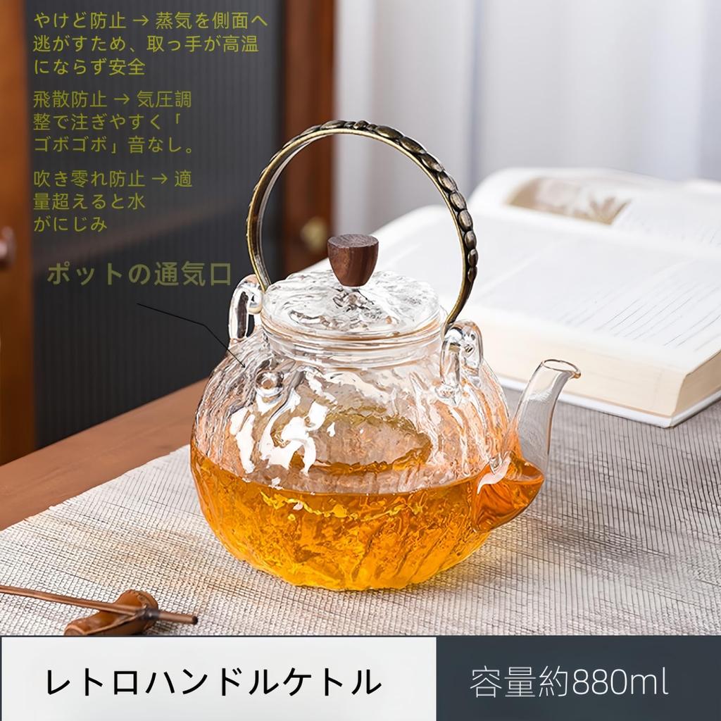 OULOVECO Pumpkin Pattern Teapot, Electric or Stovetop-Safe, Large Capacity, Heat-Resistant Glass Kettle, Elegant and Retro Design, 880ml, Perfect for