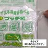Ordy Kitchen Plastic Bags, Semi-Transparent, Small, 100 Bags, 18cm Wide X 25cm Long, 0.01mm Thick, Food Storage Bags, Pucci Bags, PDS100