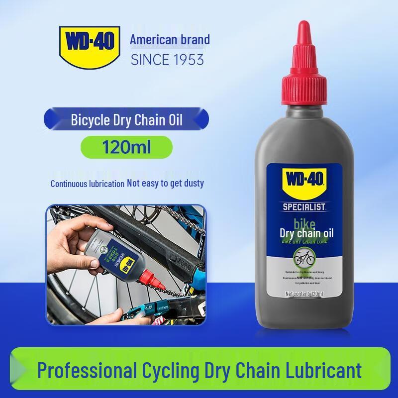 Professional Bicycle Chain Cleaner & Lubricant