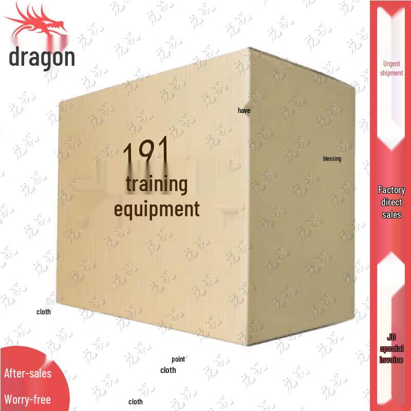 Long Zhan 191 Simulation Training Accessory