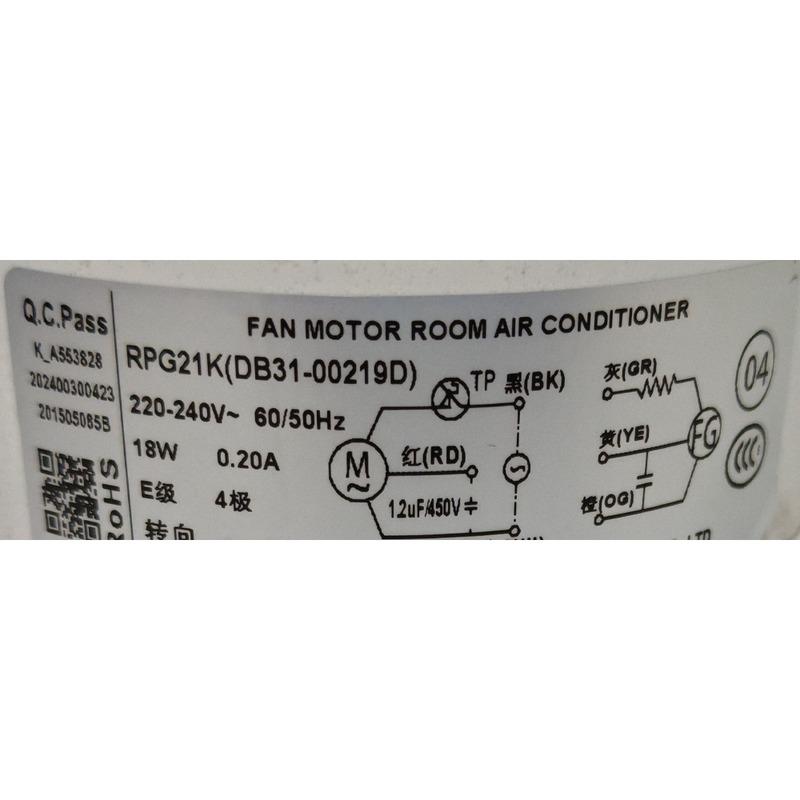 

New RPG21K DB31-00219D Indoor Unit AC Fan Motor For Samsung Air Conditioner Conditioning Spare Parts