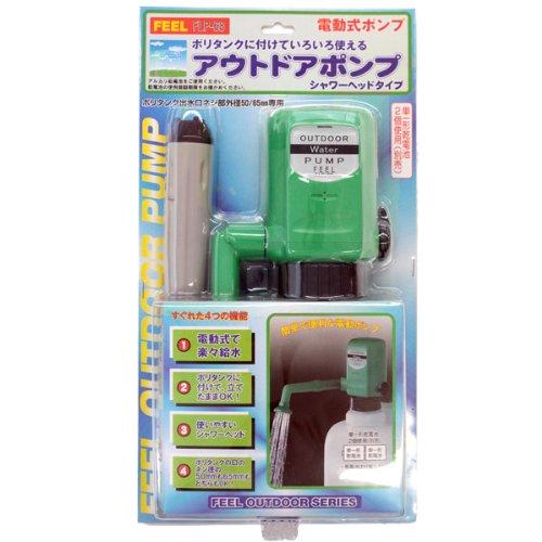 FEEL Outdoor Pump FLP-68 (Battery-Powered Pump) [Attach to a Poly Tank for Versatile Use!]