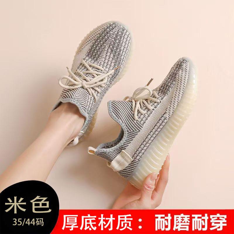 Summer Couple Breathable Running Flying Woven Shoes Sports Men's Mesh Women's Shoes Light Tide