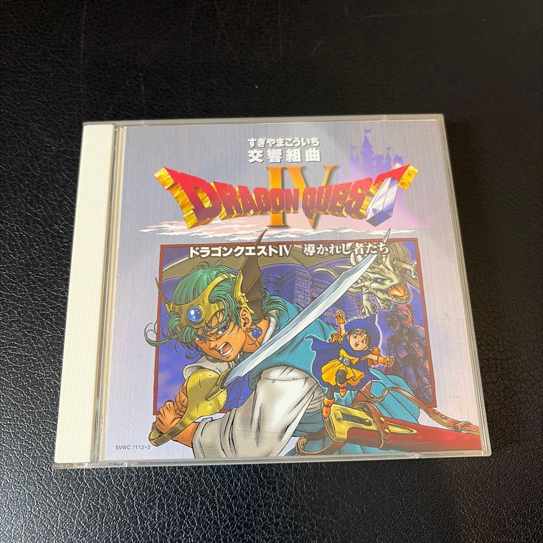 Used NHK Symphony Orchestra: Dragon Quest IV Symphonic Suite ~Chapters of the