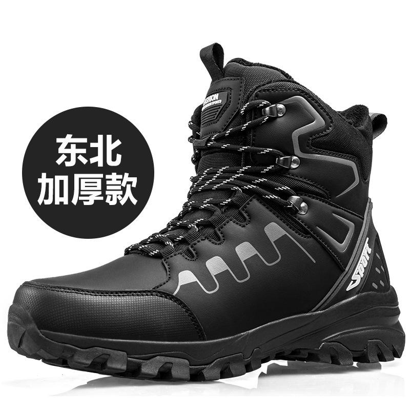 

Зимние мужские ботинки Уличные водонепроницаемые хлопковые ботинки Толстый плюш Теплые сноубутсы Нескользящие ботинки на платформе Зимние повседневные ботинки с высоким верхом 40 чёрный