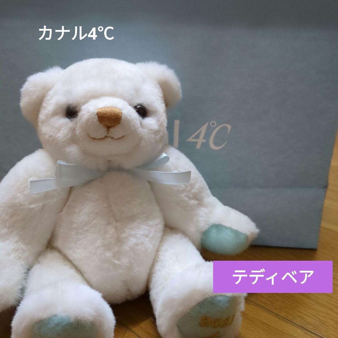 

[USED] Price Reduced: Canal 4℃ Teddy Bear 2022 Limited Edition