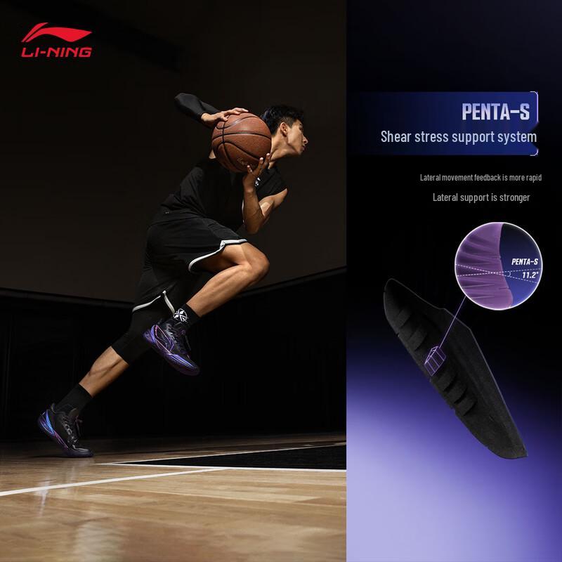 Li-Ning Blade 6 Men's Professional Basketball Shoes 2025