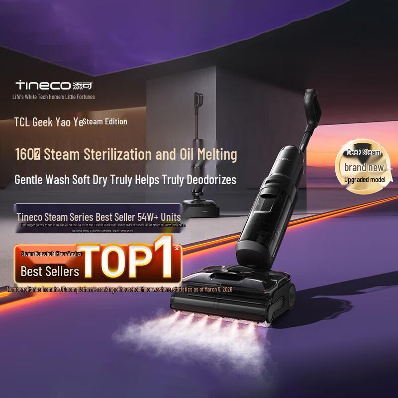 Tineco Geek Night Steam Edition AI Smart Floor Washer