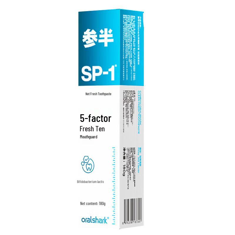 OralShark Whitening Rose Black Tea Zahnpasta (Doppelpack)