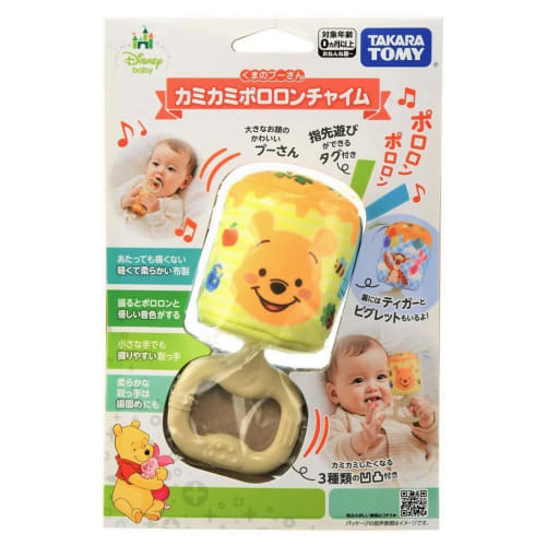 Disney Kamikami Porolong zvonkohra Medvídek Pú