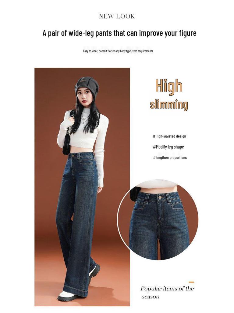 Women's High Waist Retro Wide Leg Jeans - Autumn/Winter 2025, Fleece Lined, Loose Fit, Thickened Floor Length.
