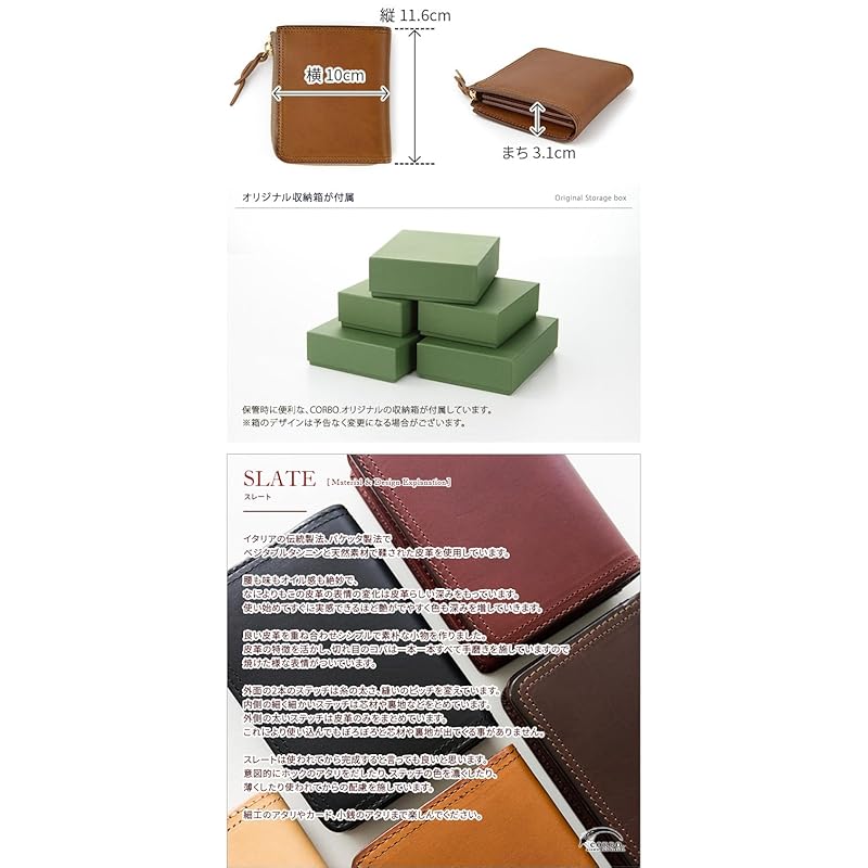 [Corbo] wallet L-shaped zipper genuine leather men's brown CO-8LC-0415-91