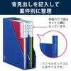 KOKUYO File Clear Holder File KaTaSu A4 Blue Fu-KC5720B