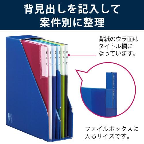 KOKUYO File Clear Holder File KaTaSu A4 Blue Fu-KC5720B