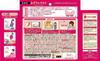 The Power of for Neck and Natural Steam of Can Be Used Over and Over Again After About 250 1 Piece Kobayashi Pharmaceutical Azuki, Shoulders, 100%
