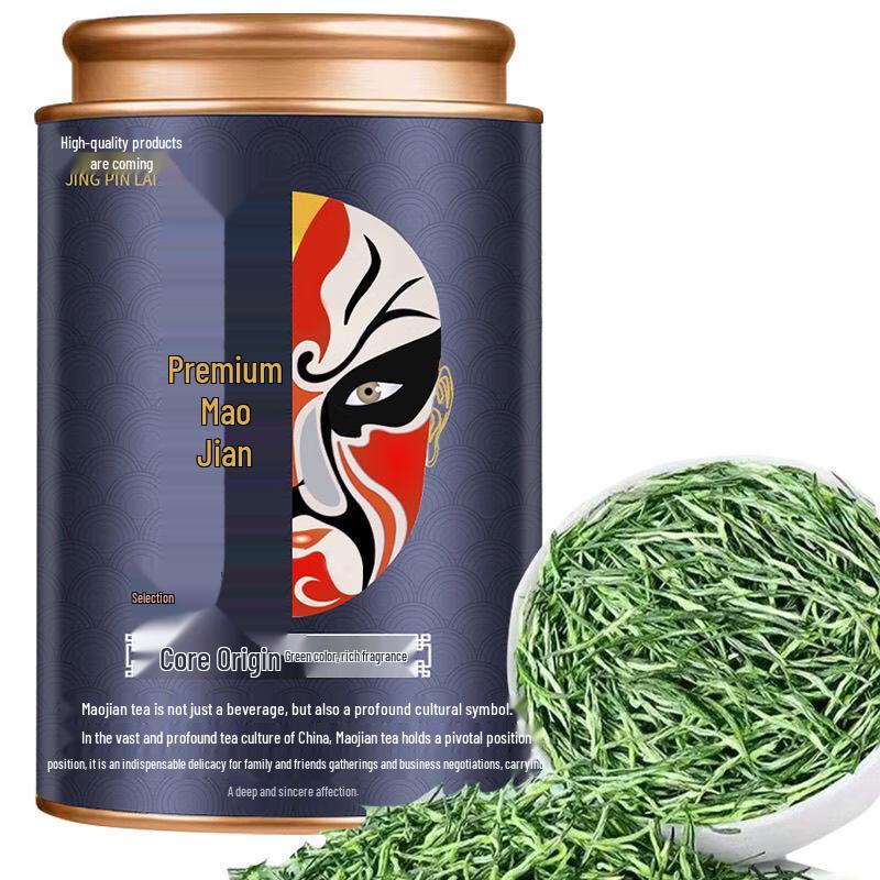 Lüshangsi Premium Xinyang Maofeng Green Tea
