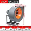 RSRDDY Industrial Centrifugal Fan