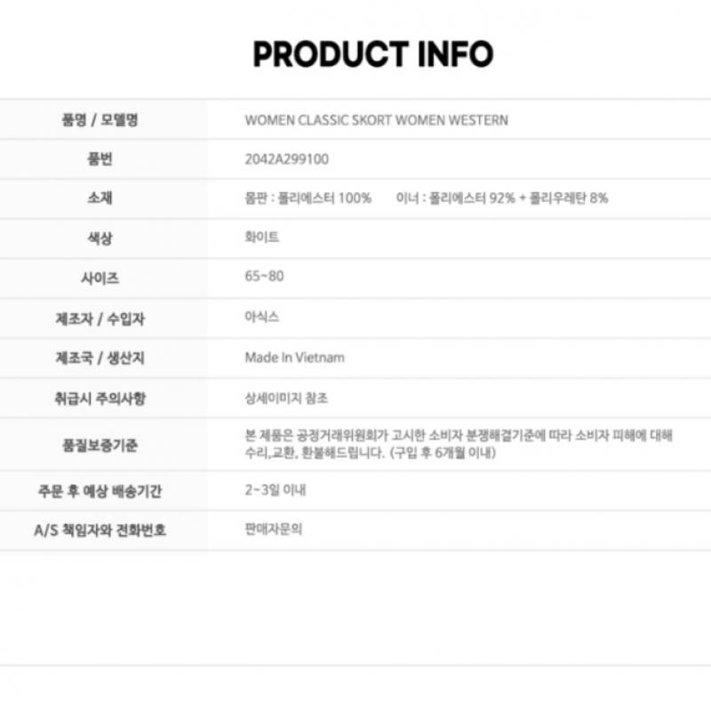 Asics NeW Klassisk Skjørt W  2042a299100  Tennisskjørt