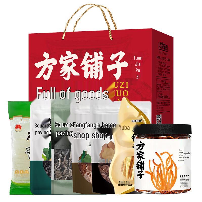 Fang Jiapu Zi Dried Mushroom & Fungus Gift Box