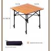 Lilang Adjustable Height Folding Table
