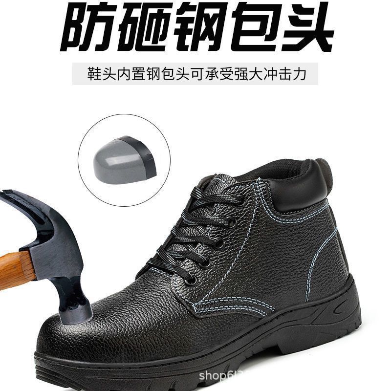 Labor Insurance Shoes Men's Anti-smash and Anti-puncture Wear Four-season Models with Steel Head Wear-resistant Construction Site Lightweight