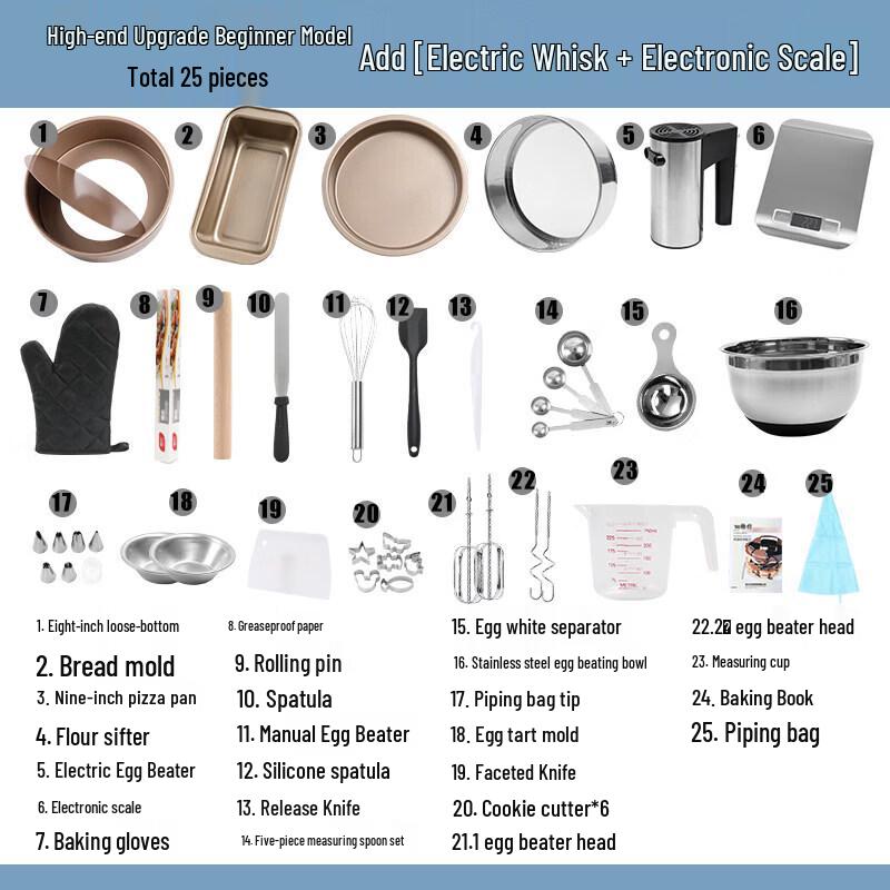 Youluo French Style Beginner Home Baking Set