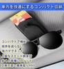 Car Sunglasses Sun Visor Premium IC Card Small Item Easy Compatible with All Car Models Holder, Mount, Magnetic, Suede-like Finish, Storage,